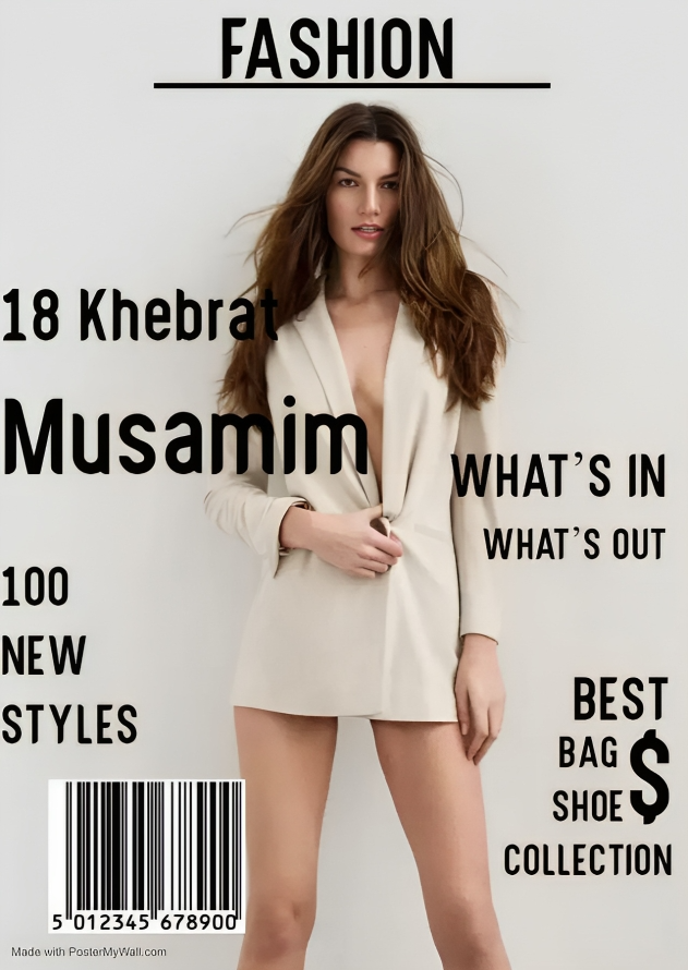 18 Khebrat Musamim Bold Font | Free Font Download | Download Thousands of Fonts for Free Sample Image