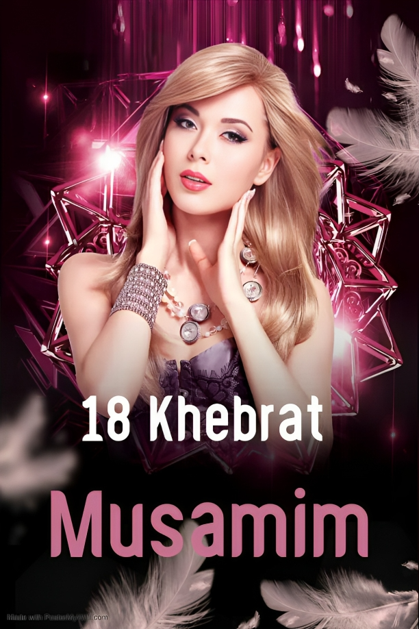 18 Khebrat Musamim Bold Font | Free Font Download | Download Thousands of Fonts for Free Sample Image